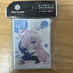 2026年最新】小鳥遊ホシノ スリーブの人気アイテム - メルカリ