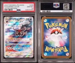 2026年最新】ダークライsar psa10の人気アイテム - メルカリ