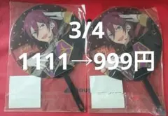 あんスタ スタステ クリア応援うちわ