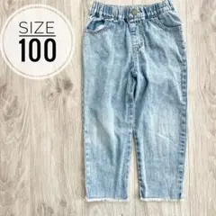 【サイズ100】　キッズデニム　ボトムス　カジュアル　おしゃれ　韓国風