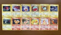 ポケカ 旧裏 まとめ売り（12枚） 2 わるいマルマイン ギャロップなどのサムネイル