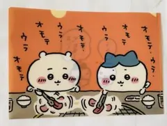 【値下げ】ちいかわらんど ノベルティ A5クリアファイル