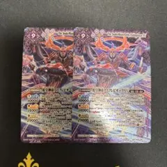 バトスピ　蛇皇神帝アスクレピオーズXV×2