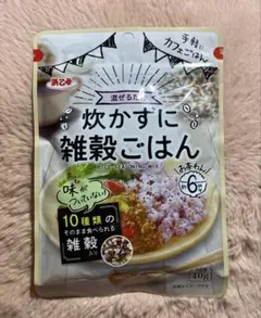 炊かずに雑穀ごはん 40gのサムネイル