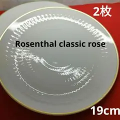 未使用品　Rosenthal　　ローゼンタール 　クラシックローズ　19cmのサムネイル