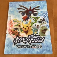 Item thumbnail for item 3830e9dd-88e1-463d-a653-35c1b364083f