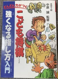 そうま様 リクエスト 2点 まとめ商品