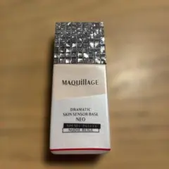 マキアージュドラマティックスキンセンサーベース ヌーディベージュ