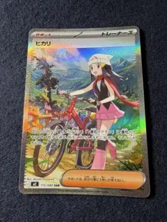 2025年最新】ヒカリ sarの人気アイテム - メルカリ