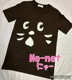 スピード発送❗️Ne-net ネネット☆アップにゃー TシャツブラウンＬサイズのサムネイル