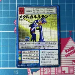 2026年最新】デジモンカード 旧 メタルガルルモンの人気アイテム