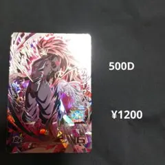 ゴレ様 リクエスト 3点 まとめ商品