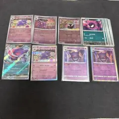 ポケモンカード ゲンガー ゴースト ゴース モンスターボールミラー 各4