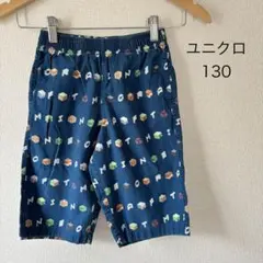 ユニクロ　マインクラフト　ハーフパンツ ステテコ130cm