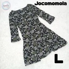 ホコモモラ ロングワンピース