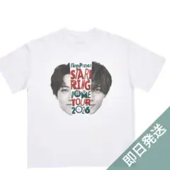 Tシャツ　キンプリ STARRING DOME 2026