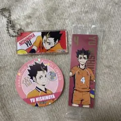 ハイキュー 西谷夕 まとめ売り