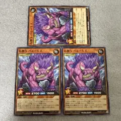 2026年最新】オーバーラッシュパック3の人気アイテム - メルカリ