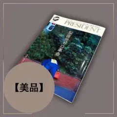 疲労学