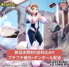 2026年最新】glitter&glamours お茶子の人気アイテム - メルカリ