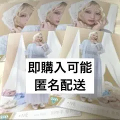 ≠ME 河口夏音 愛くださいませ タワレコ ポストカード - メルカリ