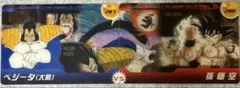 ドラゴンボール 森永ウエハースカード　悟空　ベジータ　大猿　287 288