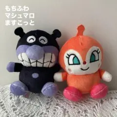 アンパンマン　もちふわマシュマロますこっと　マスコットぬいぐるみ　2種セット