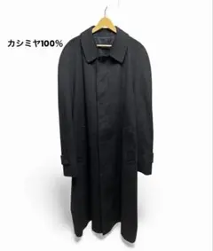 カシミヤ100% XXL相当 チェスターコート ロング CENTRO ブラック