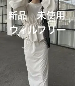 2025年最新】willfully レディース ロングスカートの人気