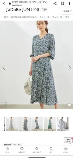 フラワープリントワンピース