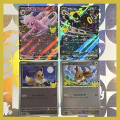 30th エーフィ・ブラッキーex +α
