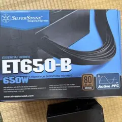 SilverStone ET650-HG 650W 電源ユニット - メルカリ