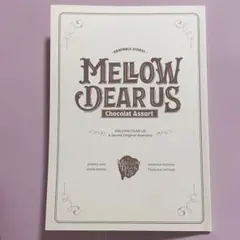 あんスタ MELLOW DEAR US 小冊子