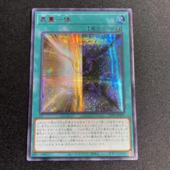 山口しずを様 リクエスト 3点 まとめ商品