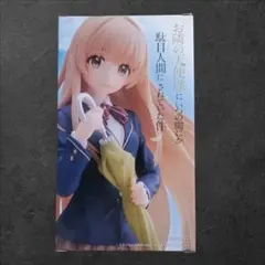 Coreful フィギュア 椎名真昼～制服ver.～ - メルカリ