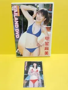 Item thumbnail for item ba83eba0-fb6f-4b9c-9541-37fef1404c04