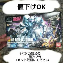 【未開封】ＨＧＵＣ 154 シン・マツナガ専用ザクIIのサムネイル