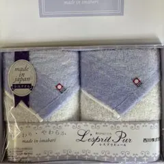 レスプリピュール　Lesprit Pur フェイスタオル2枚セット　今治