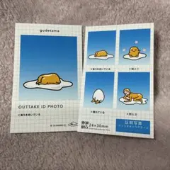 サンリオ　証明写真風スマロイド　ぐでたま
