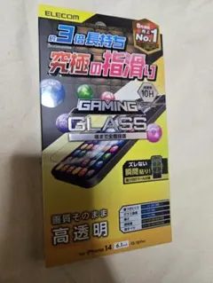 iPhone 14 13 pro 保護シート　　ELECOM　807