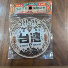 レトロ雑貨❤️天壇ブランド 清涼油 19g上海（エッセンシャルバーム