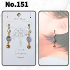 ♡ハンドメイド♡ビジューピアスorイヤリング№561 - メルカリ
