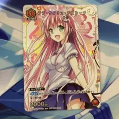 ユニオンアリーナ ToLOVEる ララ 優勝プロモ - メルカリ