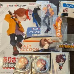 CR ありさか◆グッズセット CRフェス　1番くじフィギュア