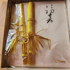 水引工芸 松竹梅
