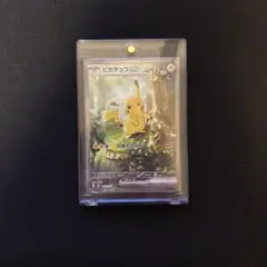 ピカチュウex sar スタートデッキ100 764/742 【状態良好】