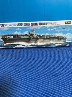 フジミ 1/700 航空母艦 瑞鶴 未組み立てレア中古品　サマーセールのサムネイル