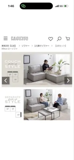 グレー ファブリック製 リクライニング座椅子 ローデスク セット 引き取り限定 グレー ファブリック製 リクライニング座椅子 ローデスク セット