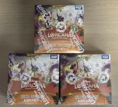 ディズニー ロルカナ 日本語版 未知なる彼方へ! 3BOX シュリンク付き