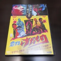 Item thumbnail for item efecd717-aa42-4d69-bb57-37667ca652c8